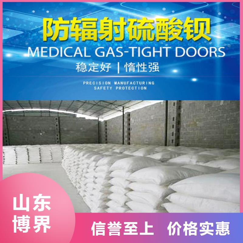 工业硫酸钡质量为本厂家直销省心省钱