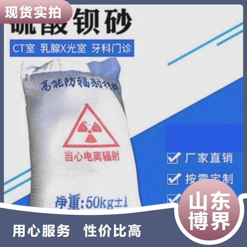 高比重硫酸钡用途广泛本地供应商
