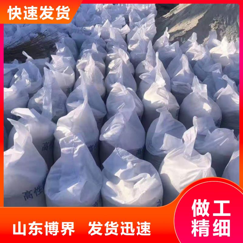 开封硫酸钡免费咨询本地供应商