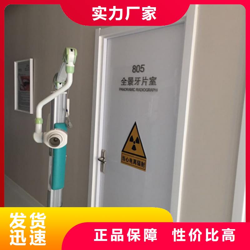 防辐射硫酸钡现货销售免费安装