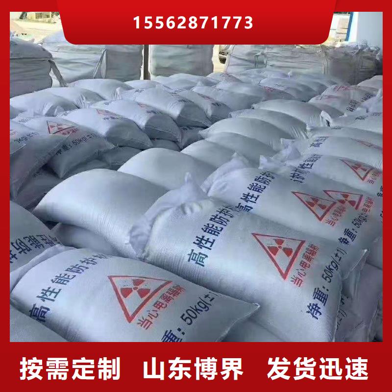 防护钡板48小时精心选材