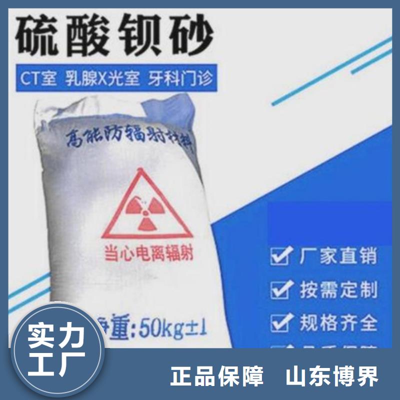 医用硫酸钡市场拒绝中间商