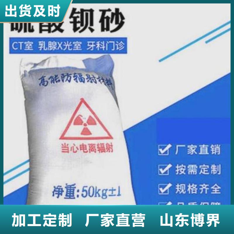 资阳硫酸钡常年供应今年新款