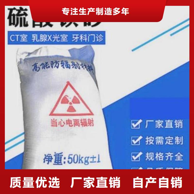 硫酸钡砂自产自销产品优势特点