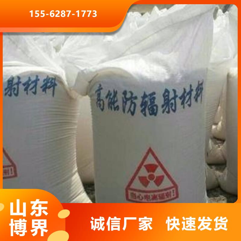 防辐射钡板交货准时优质工艺