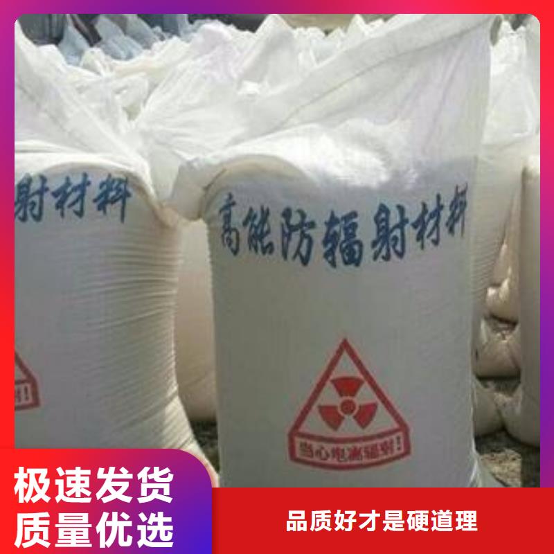 防护钡板厂家工艺先进保障产品质量