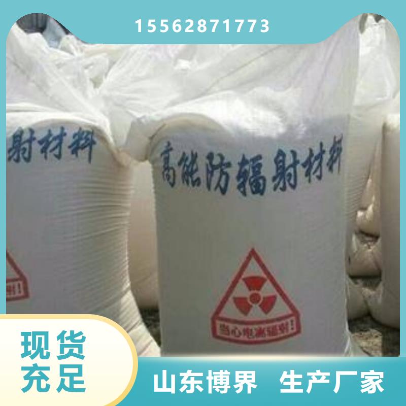 放射科铅房生产安装层层质检