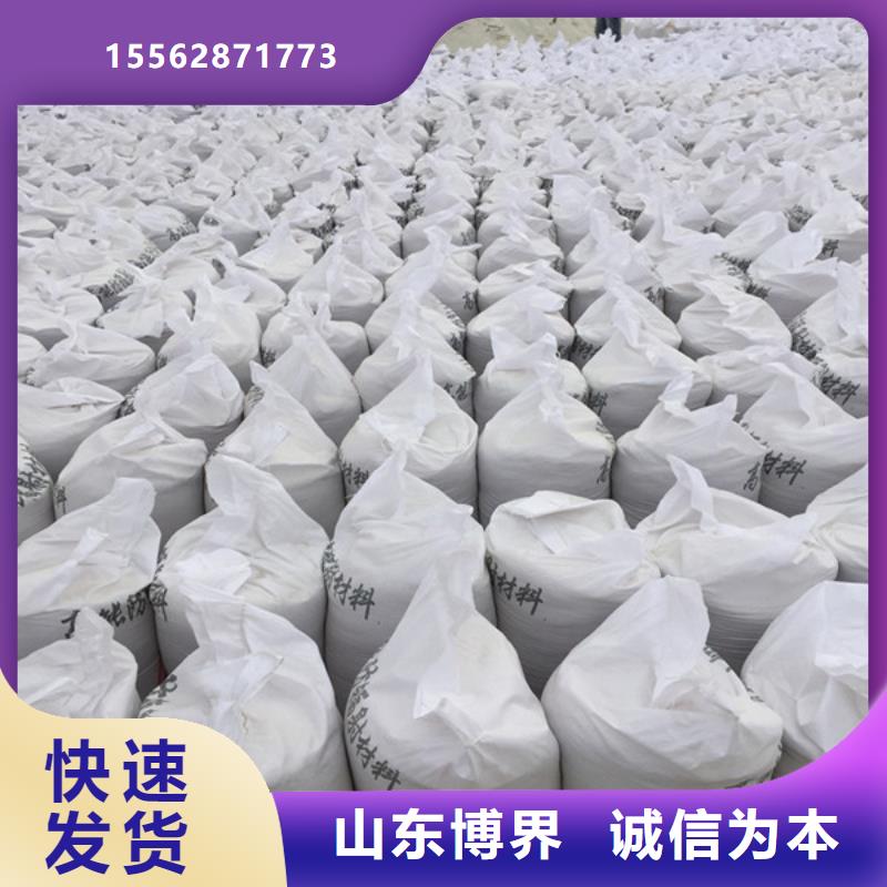 防辐射硫酸钡德宏源厂直接供货同城生产厂家