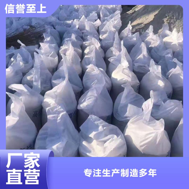 防护钡沙实拍品质保障技术先进