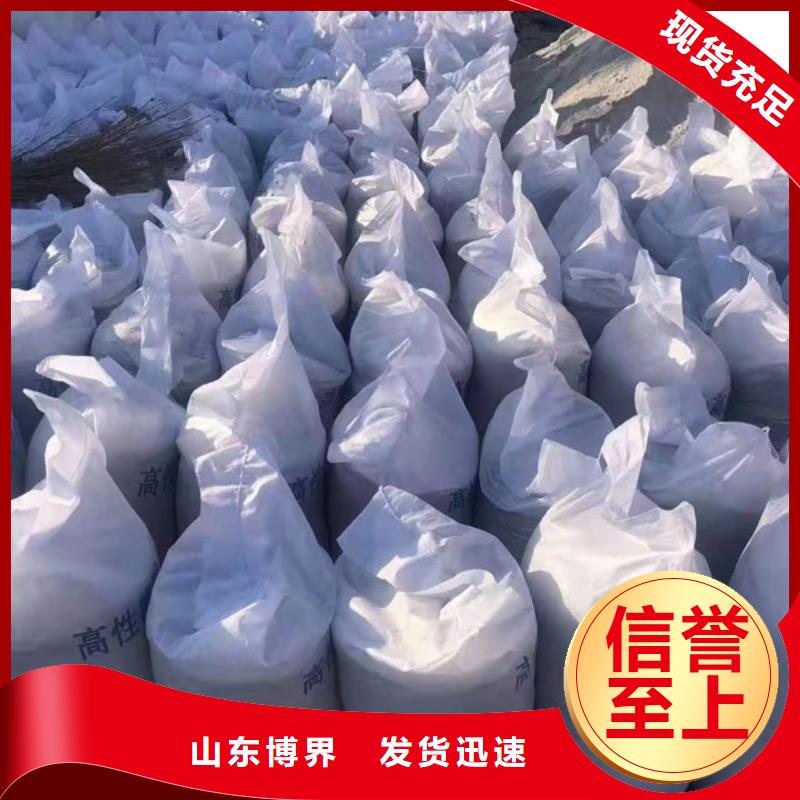 防护钡沙实力工厂价格公道合理