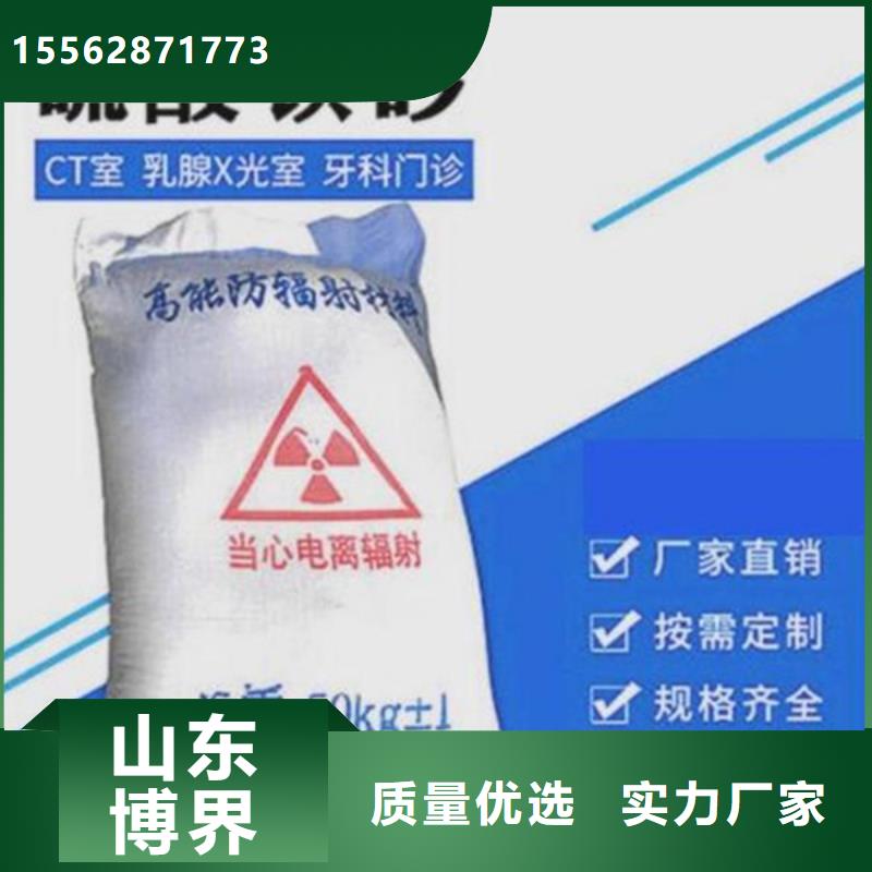 硫酸钡板产地直供实力公司