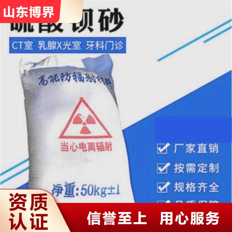 DR室钡板防护货到付款行业优选