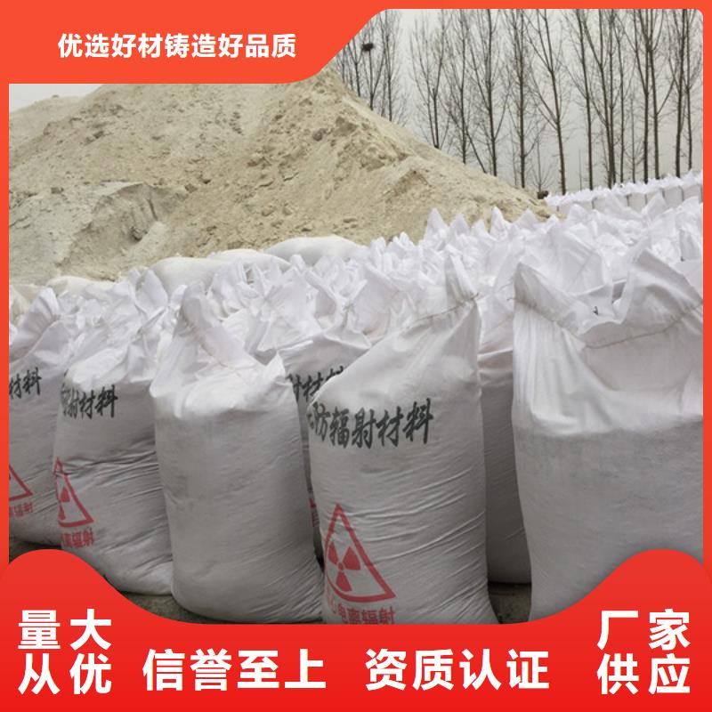 防护钡板规格型号全当地厂家
