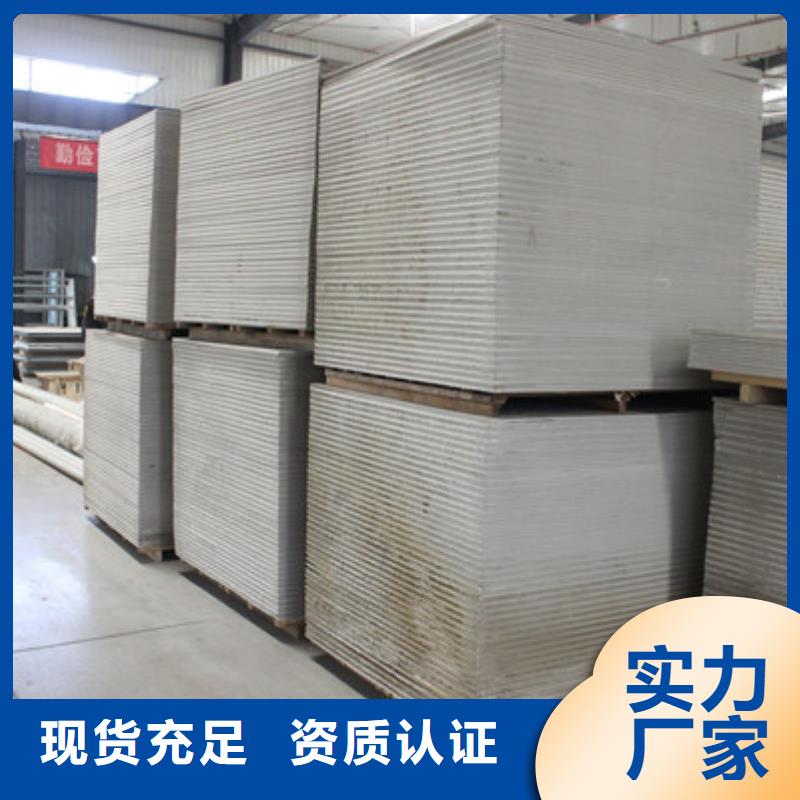 硫酸钡板批源诚信为本