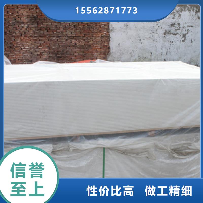 营口15mm硫酸钡板精致工艺本地服务商