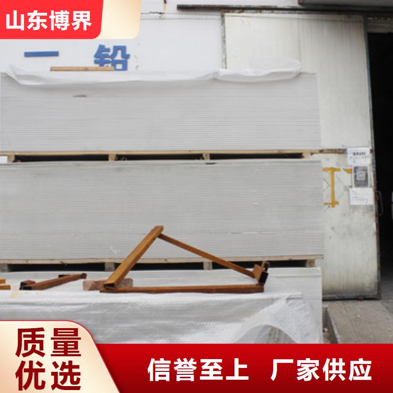 防护钡板规格型号全当地制造商