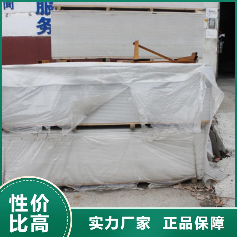 硫酸钡板快速支持定制贴心售后