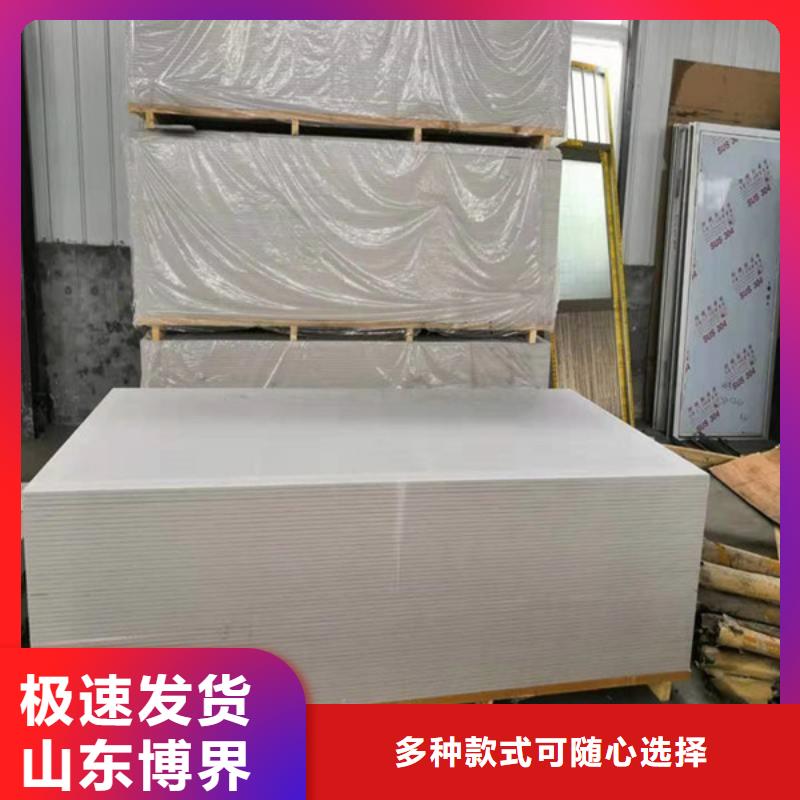 辐射防护钡板规格型号全合作共赢