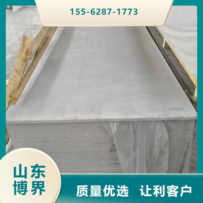 忻州防辐射钡板实时本地品牌