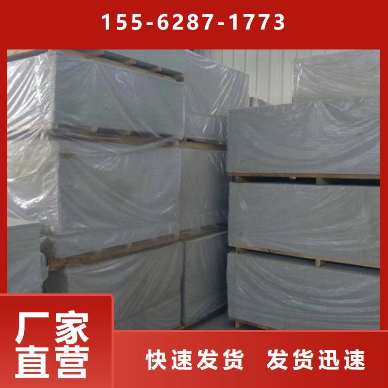 高性能硫酸钡板合作共赢可定制