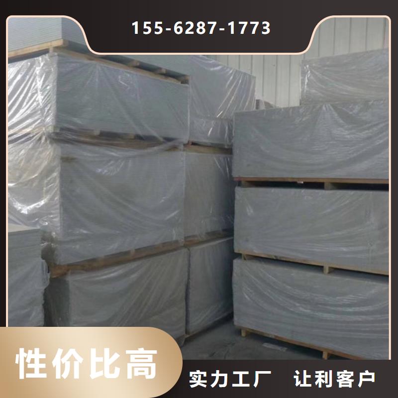 林芝防辐射钡板产地批发当地公司
