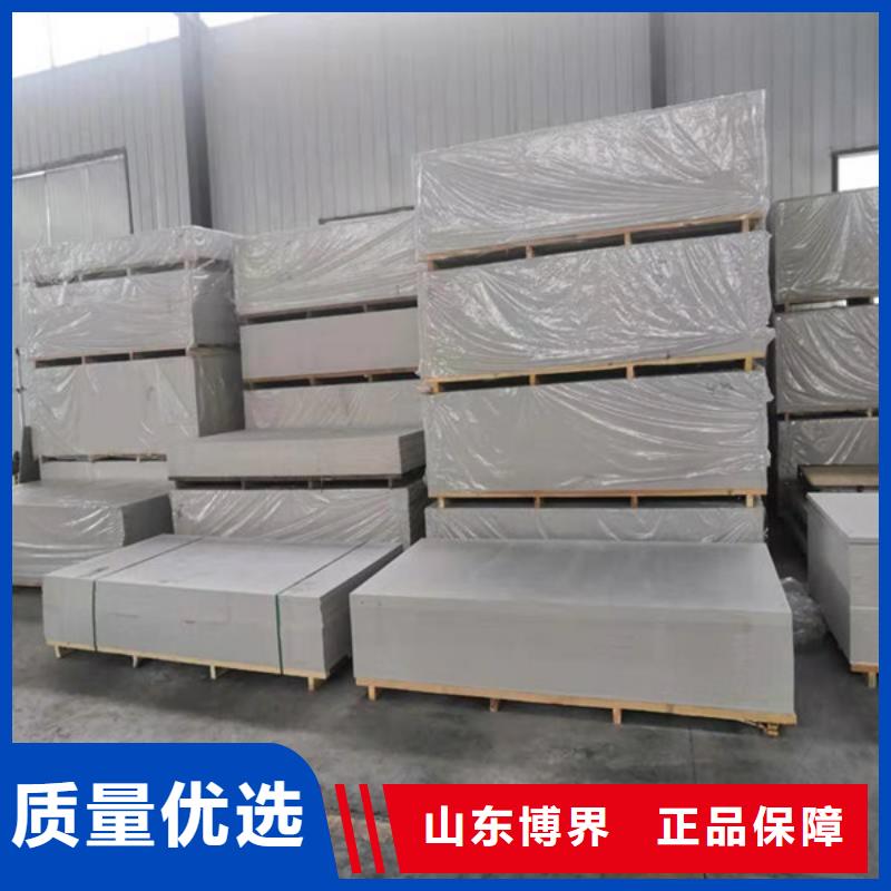 贵阳防辐射钡板量大从优现货直供