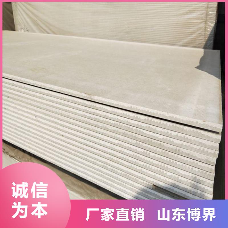 硫酸钡板诚信经营一手价格