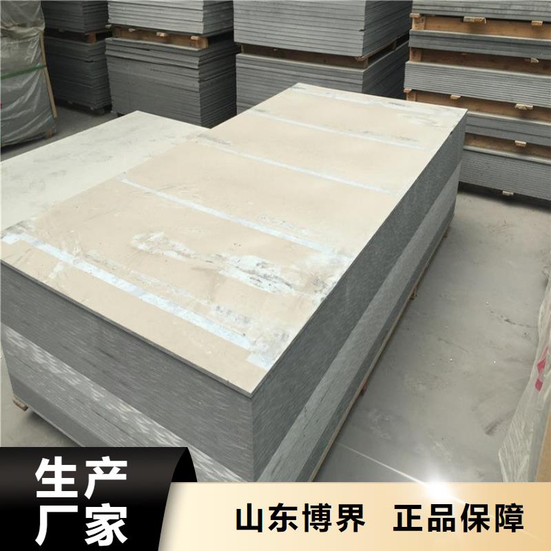 枣庄医用硫酸钡板实力大工厂自营