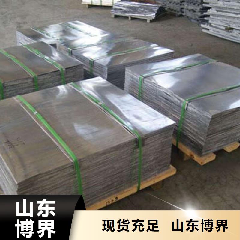 防护钡板应用领域同城服务商
