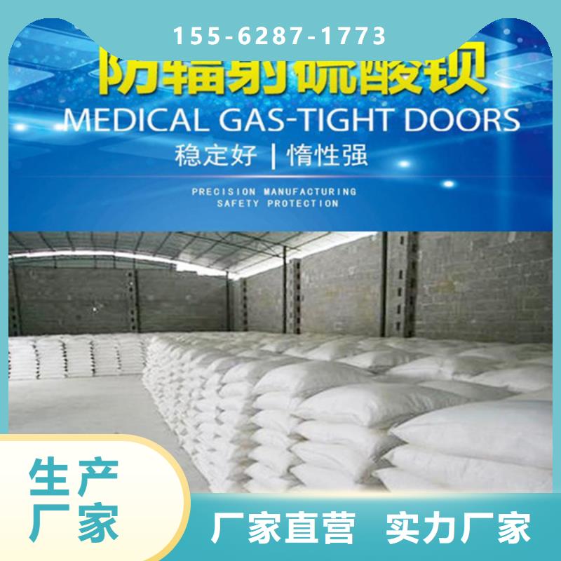 防辐射钡板实体厂家支持产地厂家直销