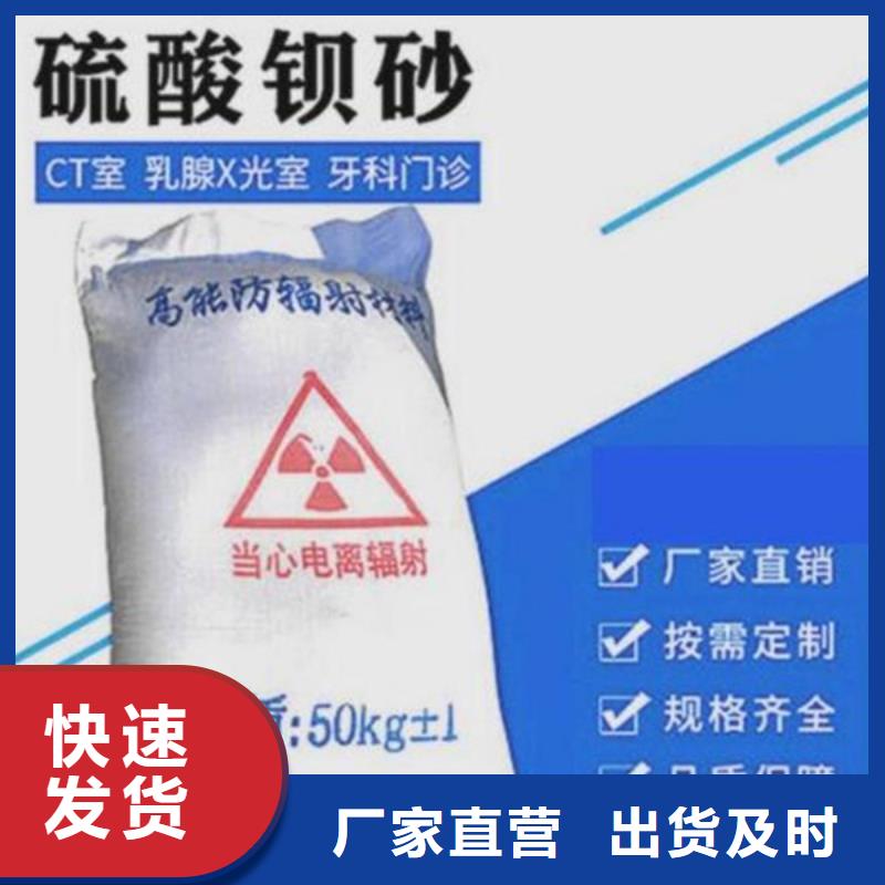 海南X射线钡板海南正规厂家实力商家供货稳定