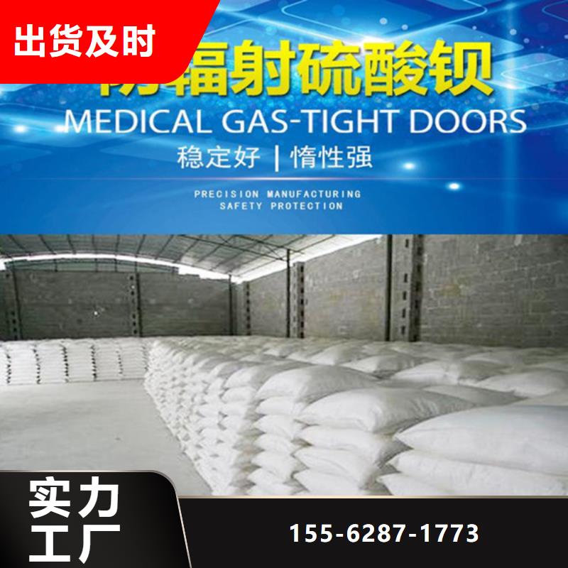 高性能硫酸钡板工厂现货供应供您所需