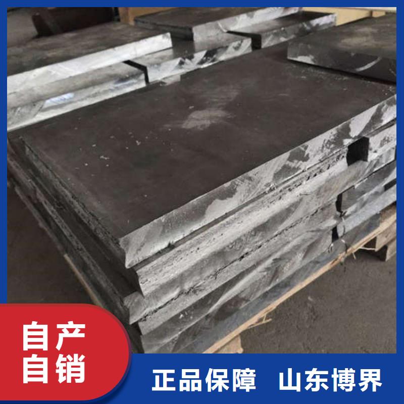 白银CT室防护钡板免费询价当地厂家