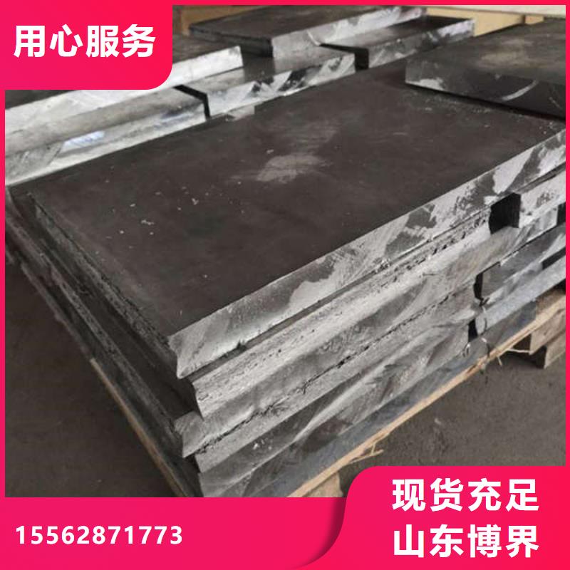 十堰X射线钡板真诚合作当地品牌
