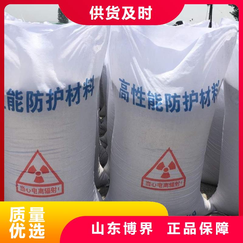 医用硫酸钡板厂家供应当地生产商