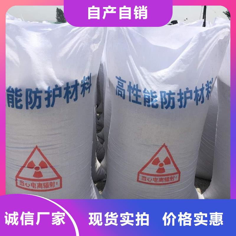 防护钡板库存量大同城生产厂家