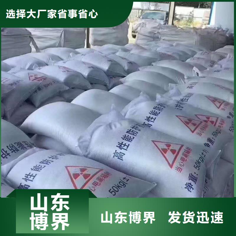 DR室钡板防护正规厂家快捷物流