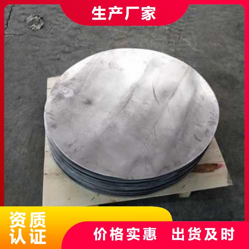 肇庆铅棒购买的是放心送货上门