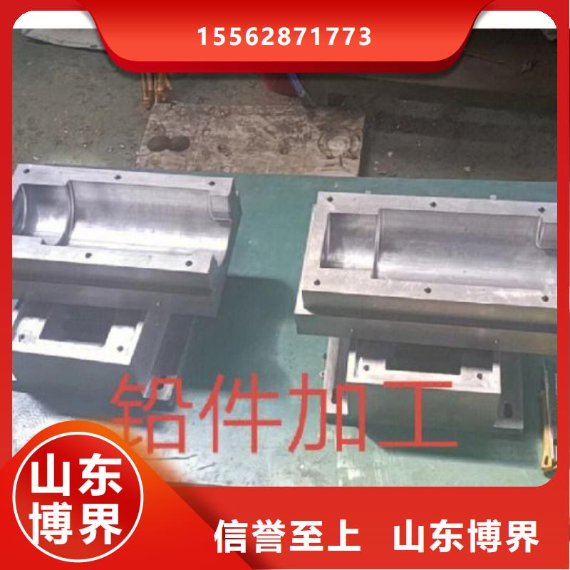 厦门配重铅块符合行业标准当地制造商