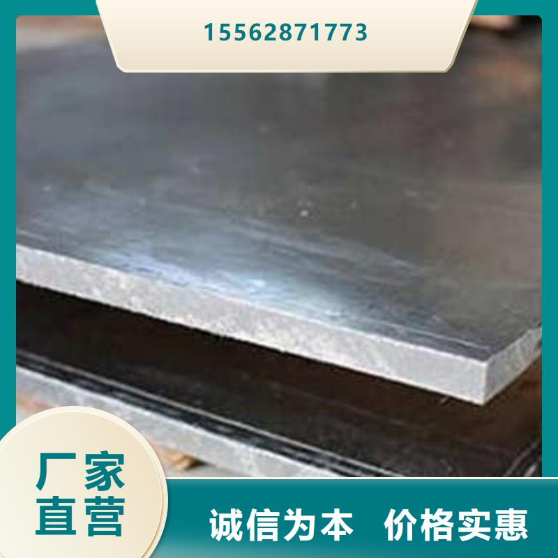 广安铅板经久耐用同城公司