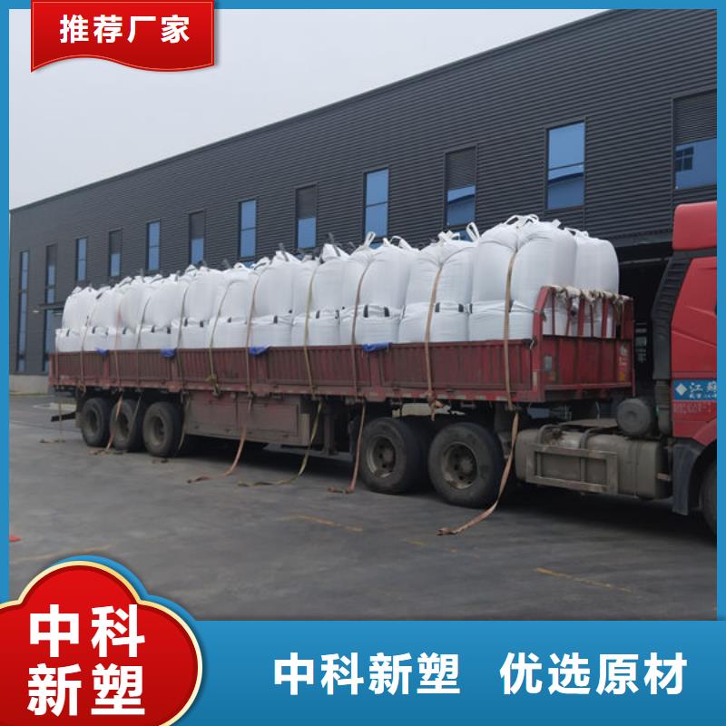 张家口电表箱改性料大量现货保障产品质量