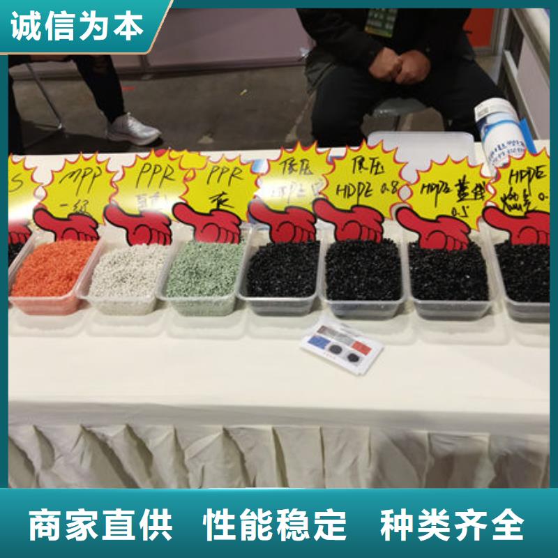 中科新塑再生PE颗粒大量现货真诚合作管道再生料生产加工