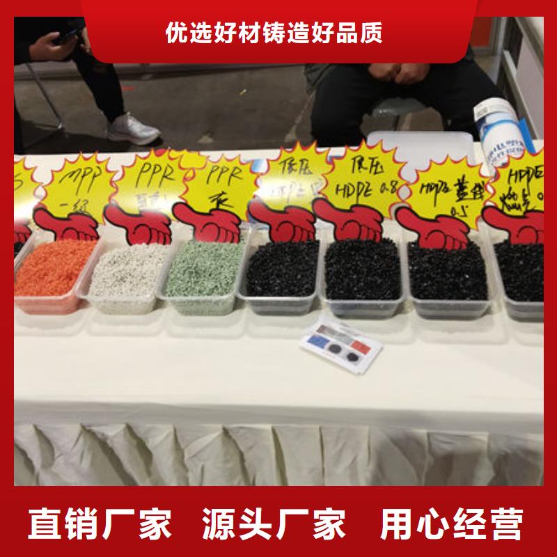 桂林塑料管道原料以质量求生存当地品牌