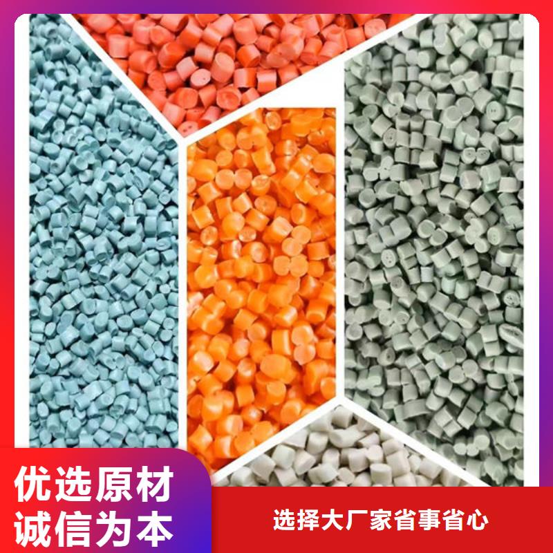 中科新塑再生PE颗粒型号齐全严谨工艺再生PE颗粒当地经销商