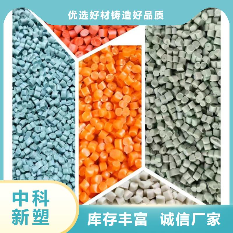 商丘塑料管道原料厂家直销值得选择品质过硬