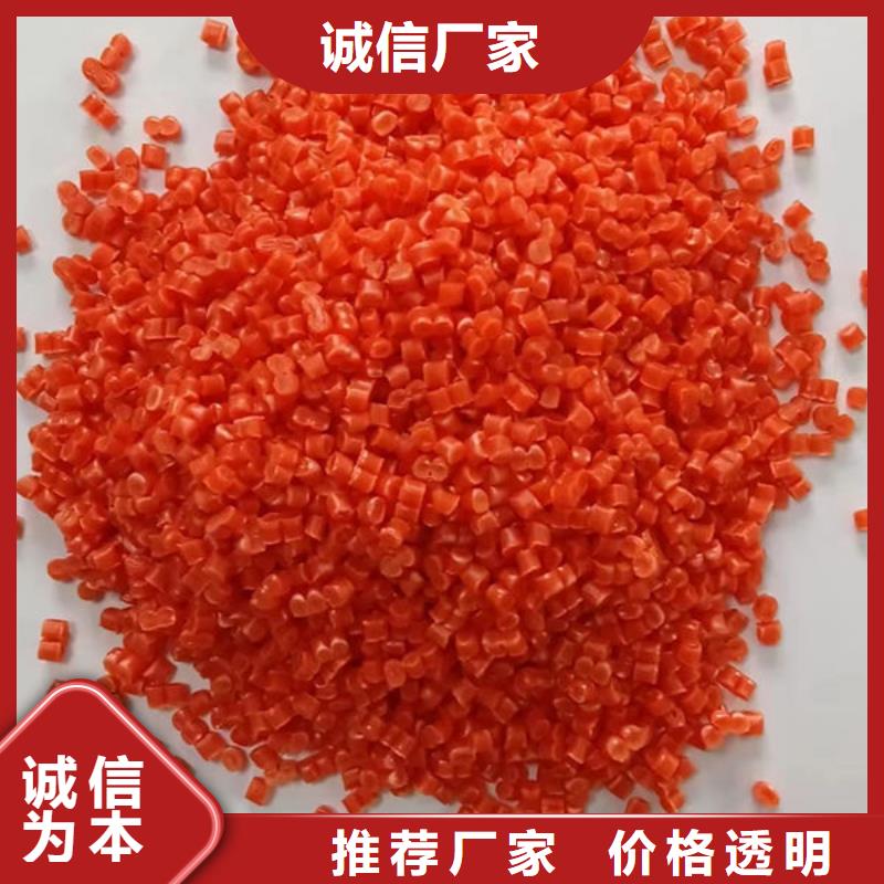 中科新塑再生PE颗粒直销供货稳定自主研发再生PC颗粒的简单介绍