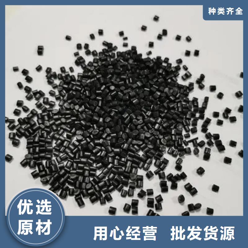 莱芜PC改性厂家自营品质有保障