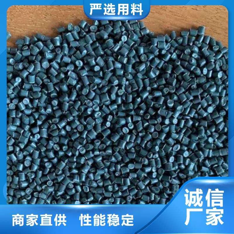 阳江塑料颗粒厂家欢迎来电咨询质量无忧