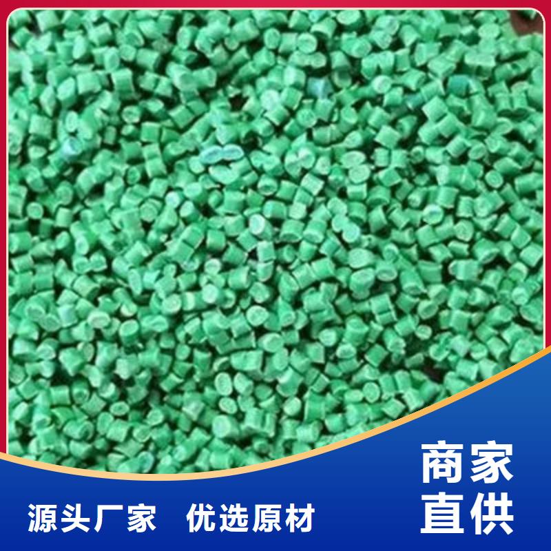 平顶山ABS再生现货供应品牌大厂家
