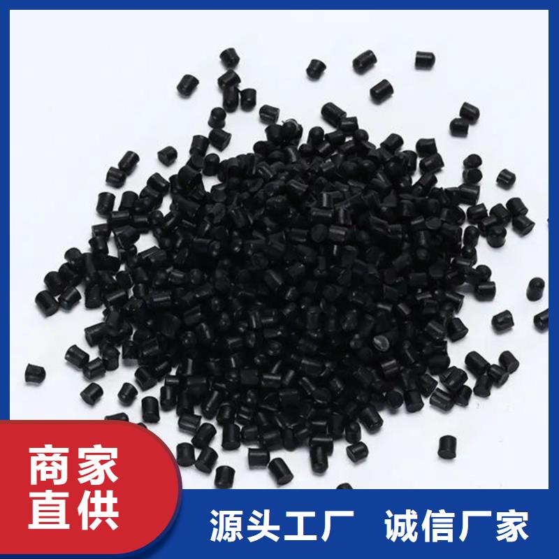 荆门pe塑料颗粒厂低价货源厂家拥有先进的设备